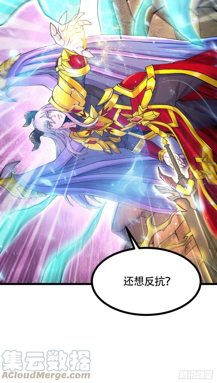 第193话 解决天武帝！30
