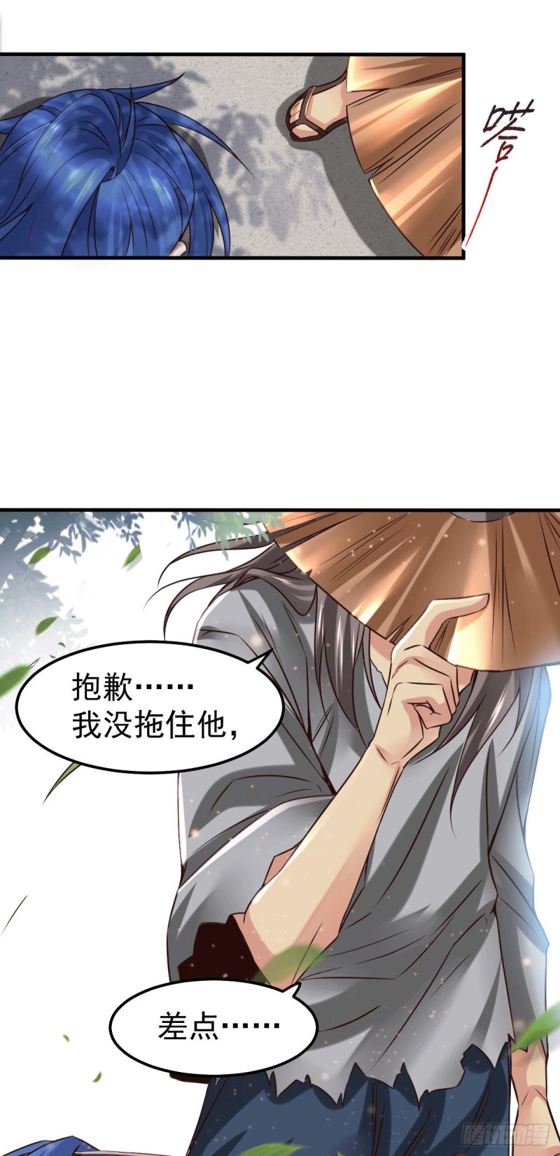 第78话 虐杀齐弘25