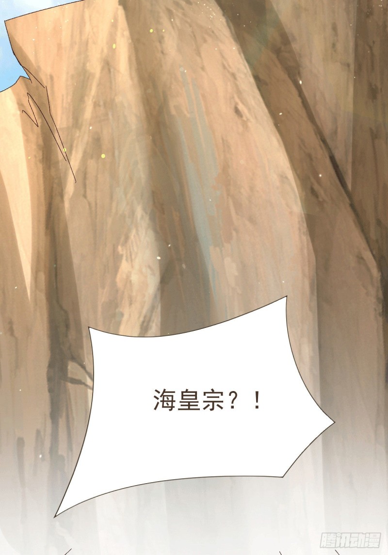 第106话 死里逃生又遇难11