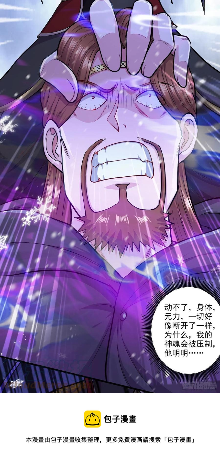 第213话 玲珑雪心觉醒！24