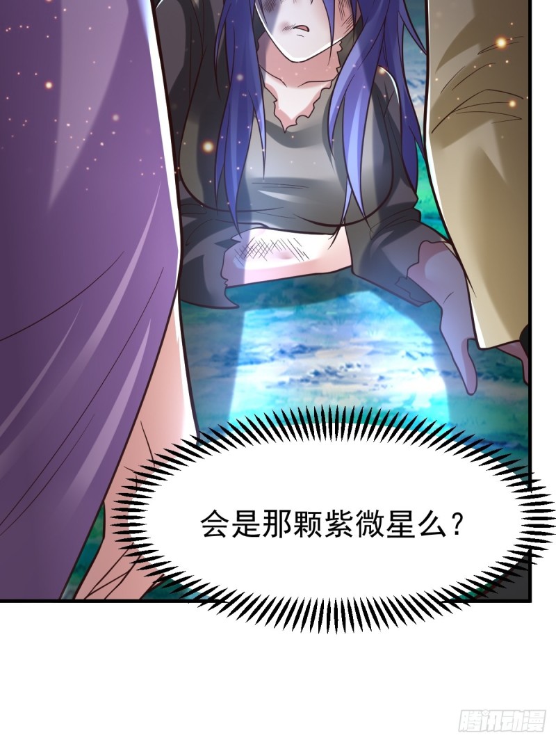 第69话 开战！12