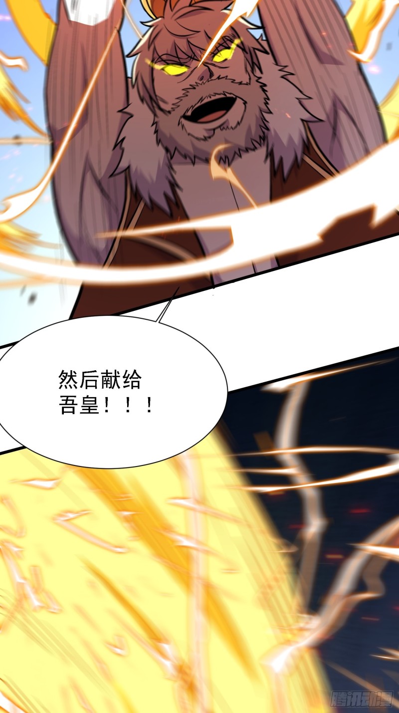 第150话 将女帝擒拿39