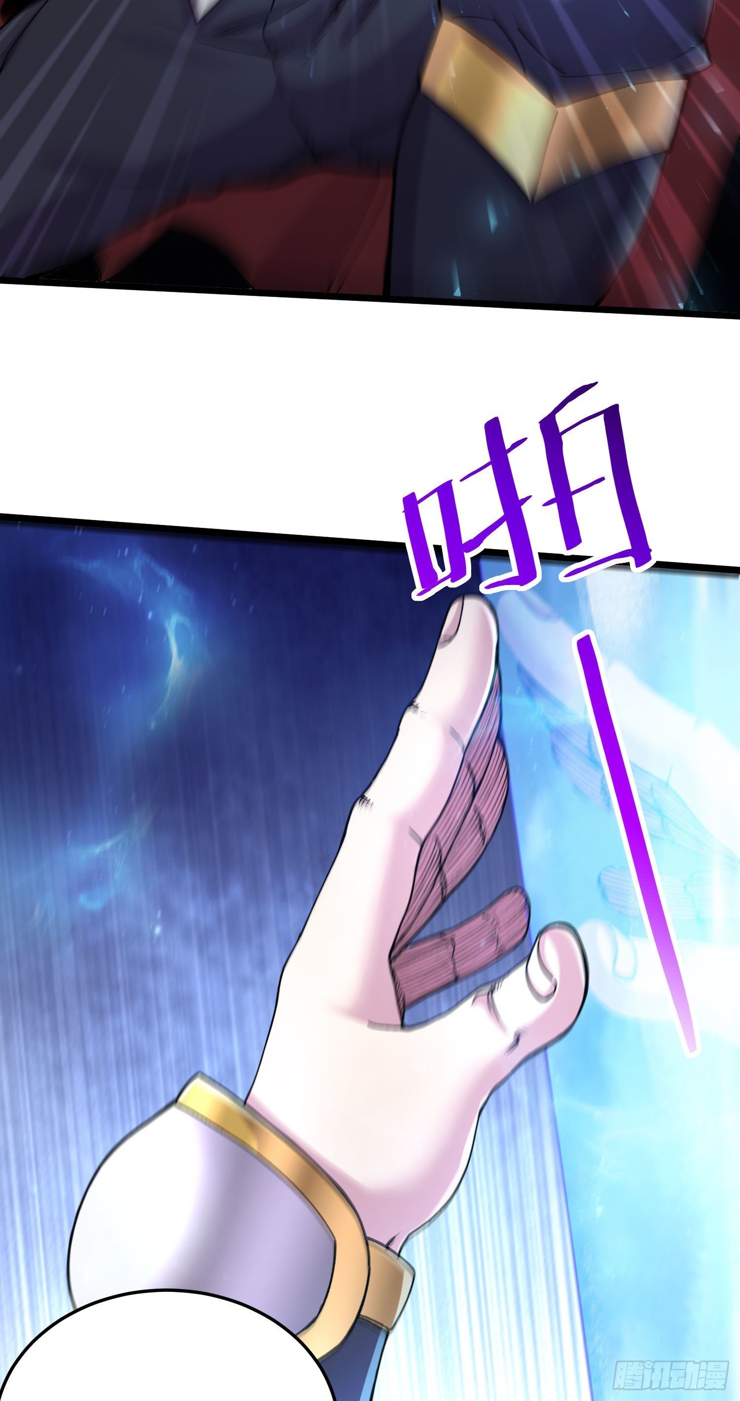 第241话 不死吞天兽16
