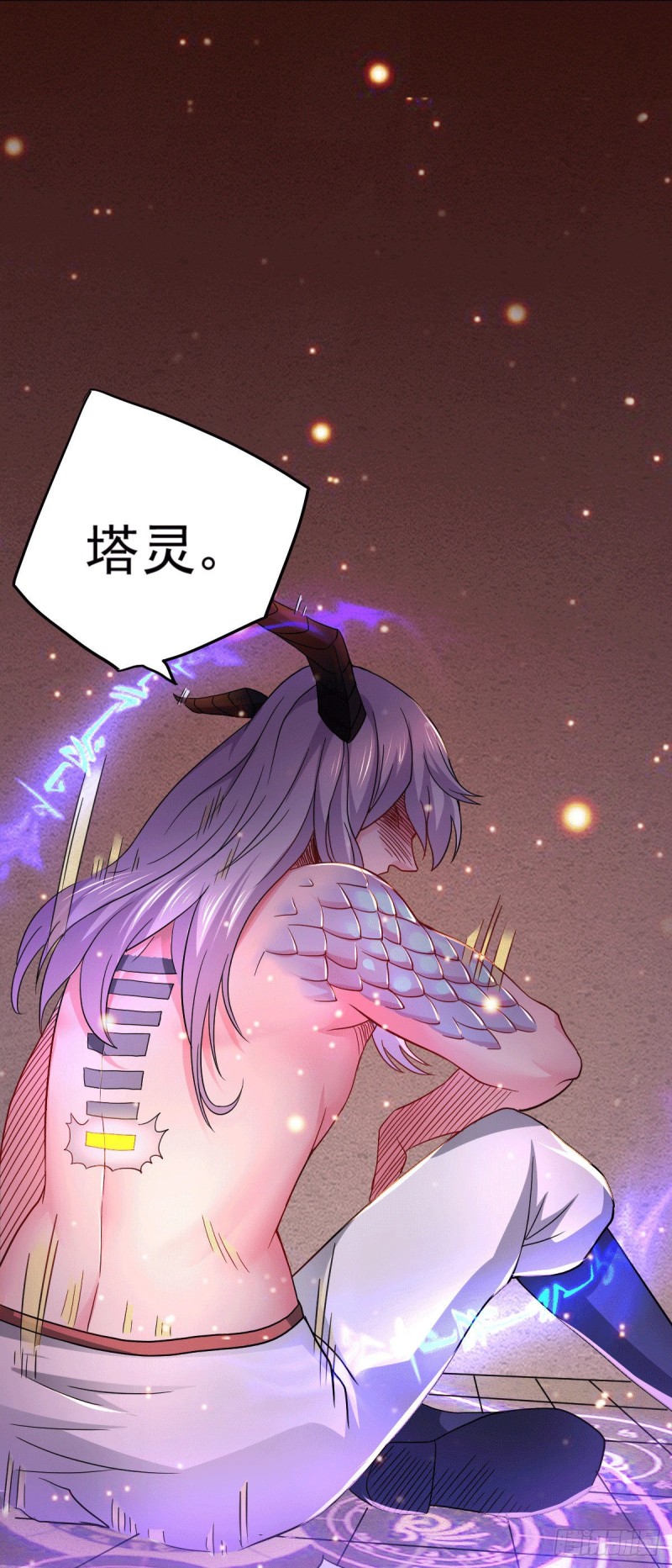 第149话 女帝我们很快会再见10