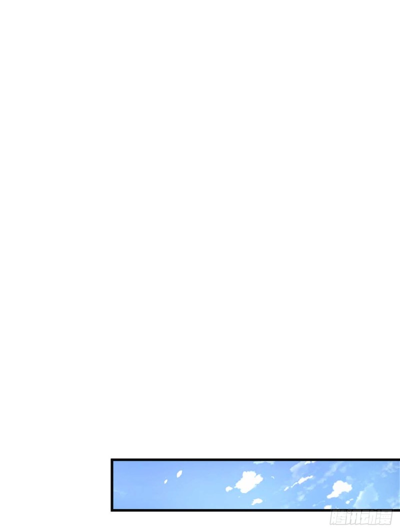 第84话 你是我的人了31