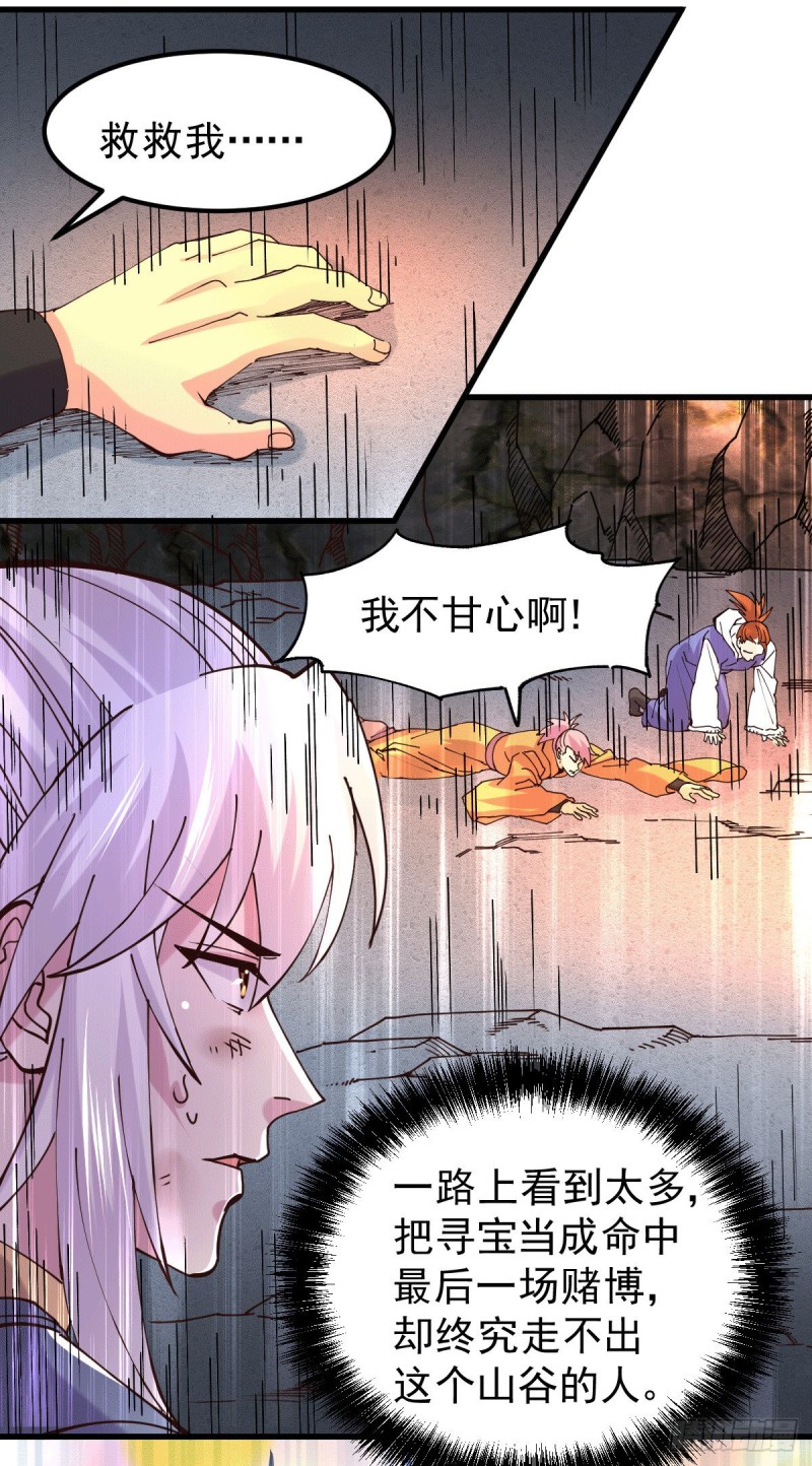 第127话 坚持的原因24