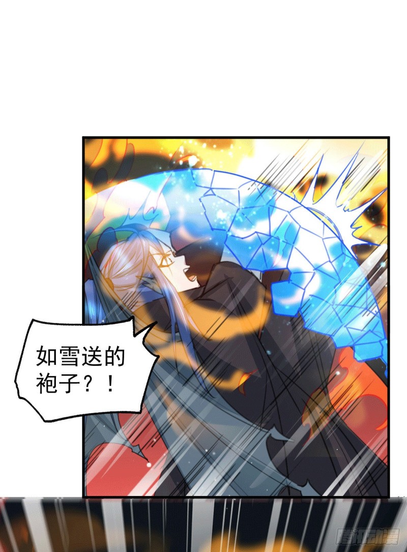 第76话 夫妻档双排5