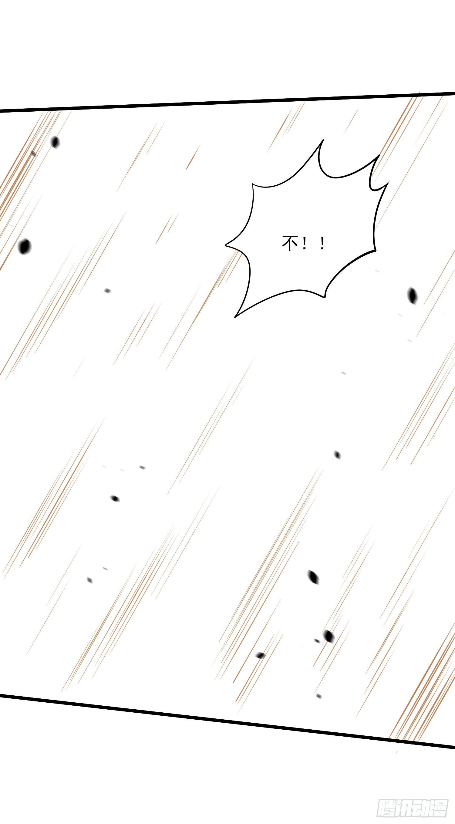 第239话 北王攻略指南8