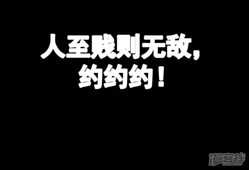 预告21