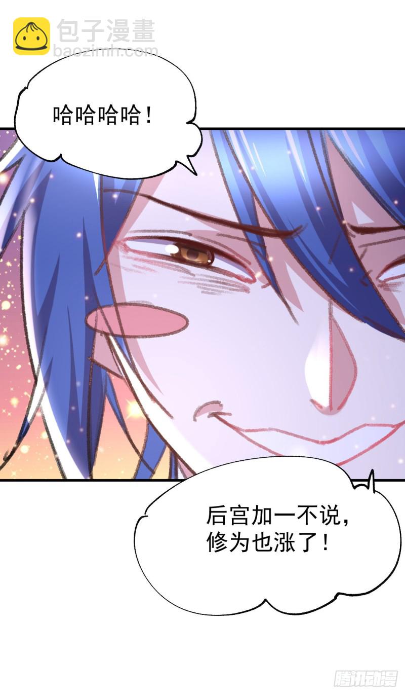 第50话 攻略100___%39