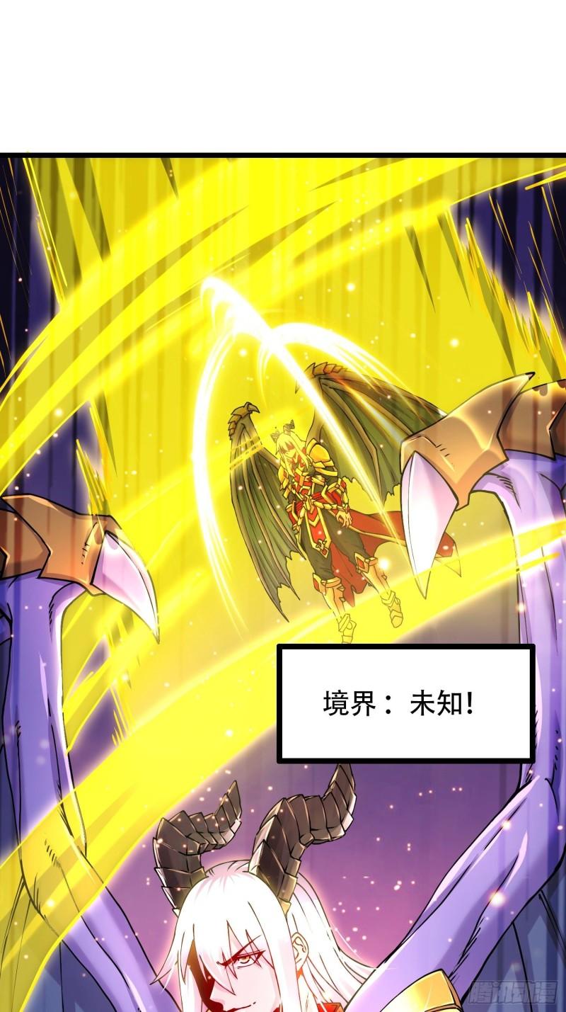 第192话 姜寒隐藏的力量20