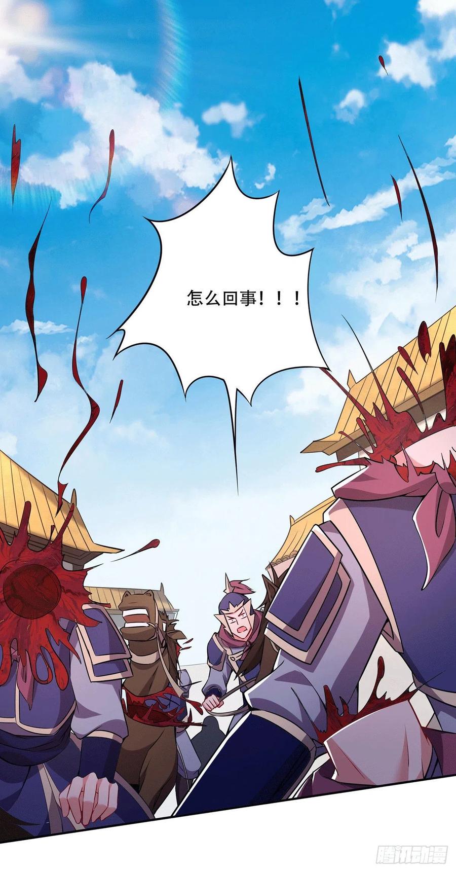 第201话 关门打狗11