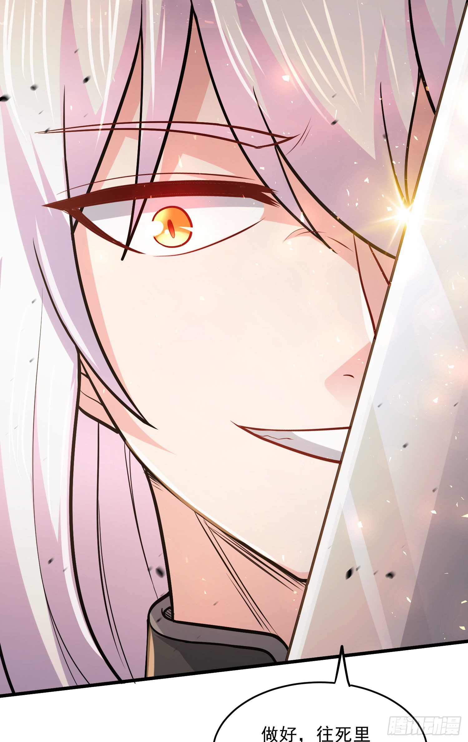 第254话 命运的指引6