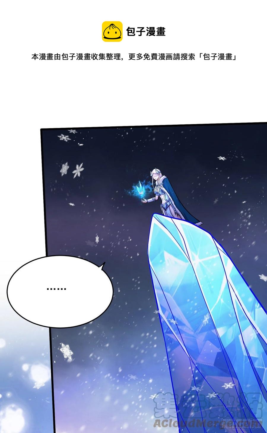 第218话 比比谁更硬16