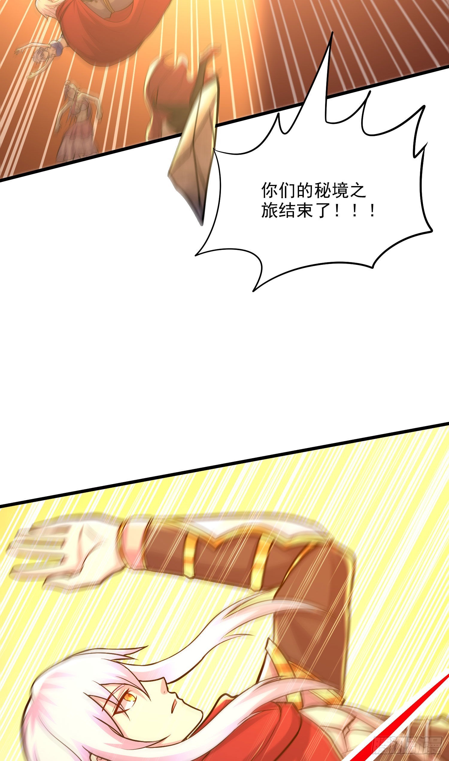 第240话 姐妹情深28