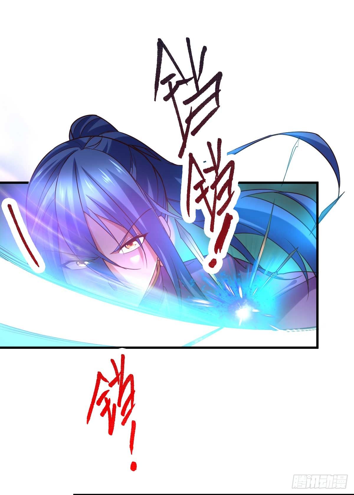 第16话 一度想起被支配的恐怖39
