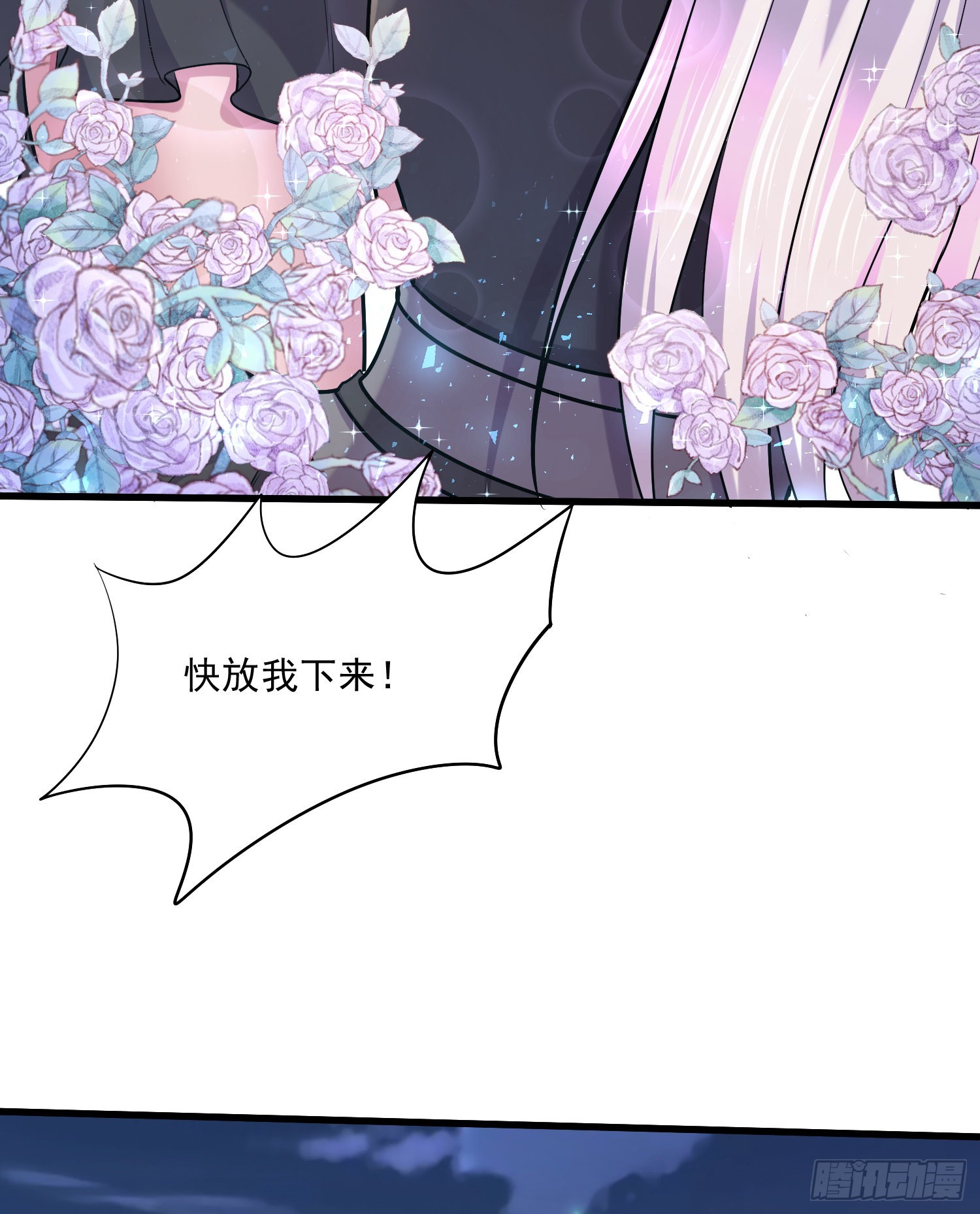 第255话 姑爷大骗子27