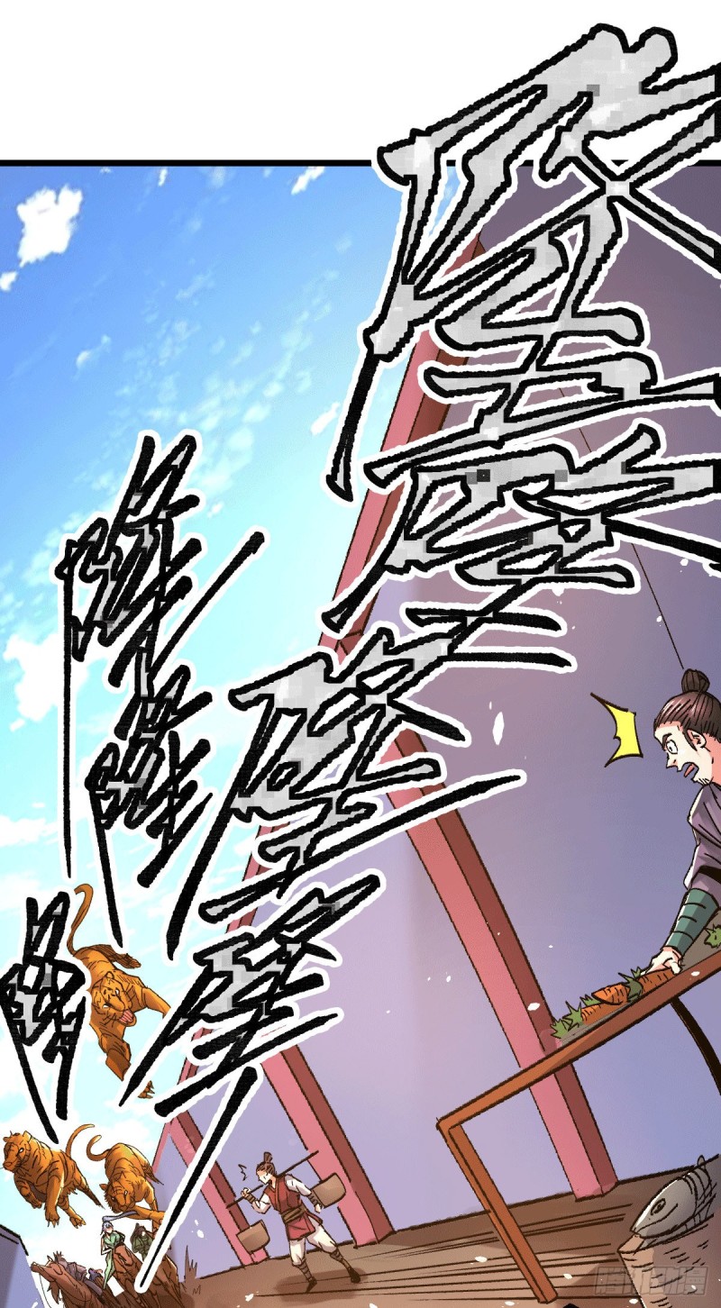 第81话 圣雪寒潭13