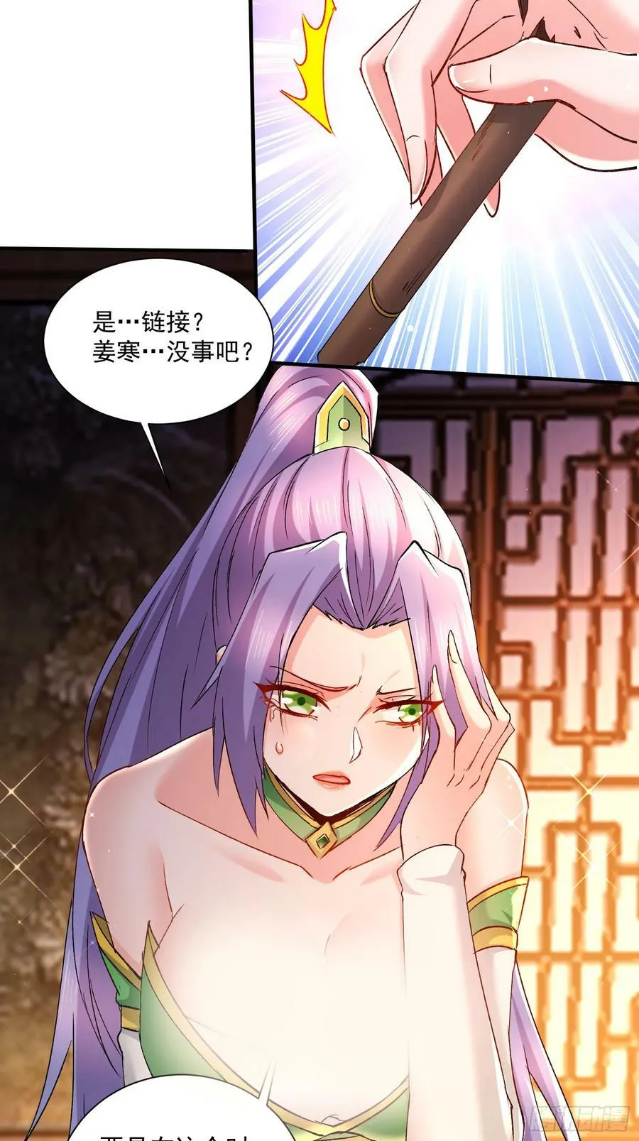 第302话 有没有说过住手啊？7