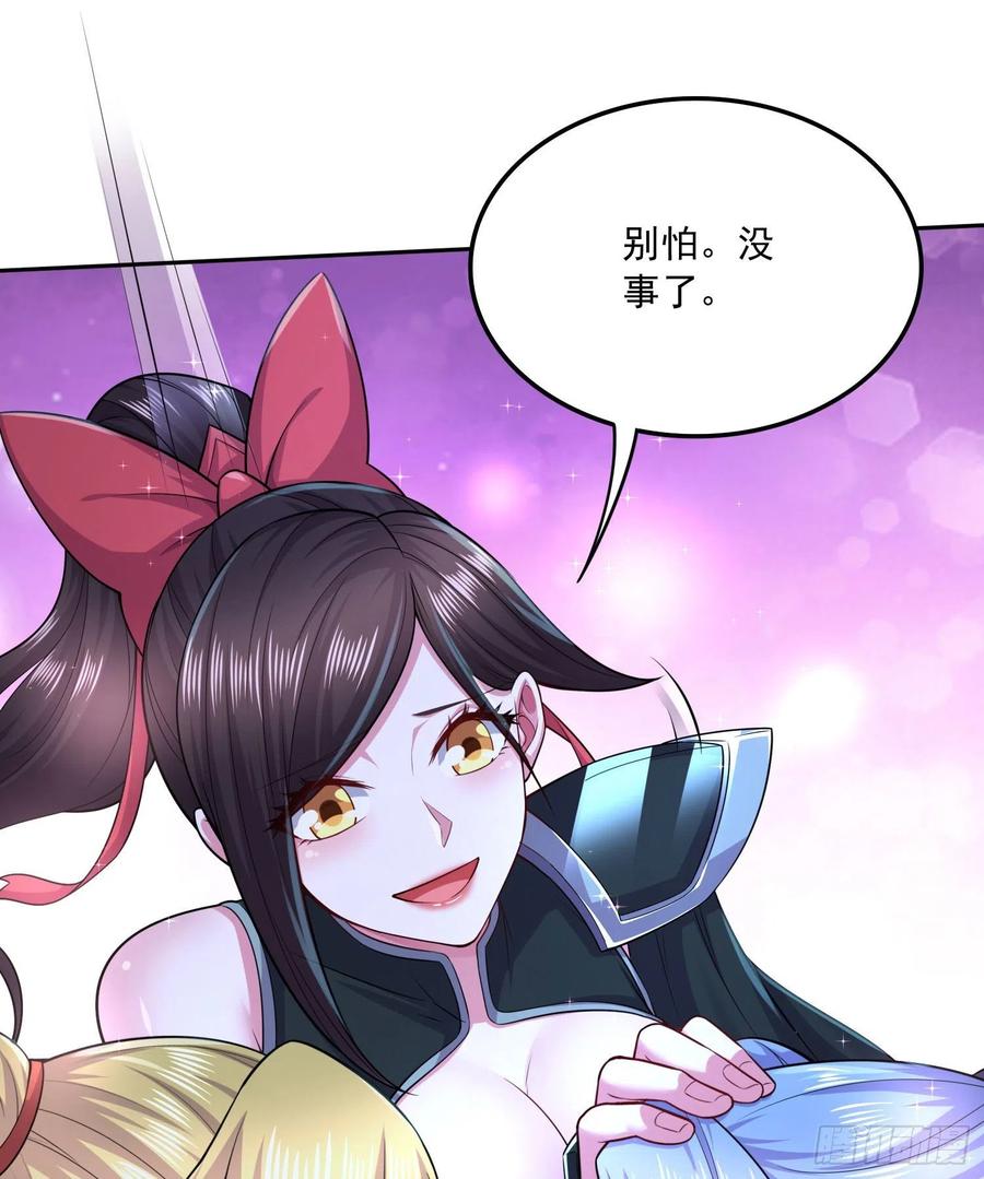第221话 危机！姜寒暴露位置25