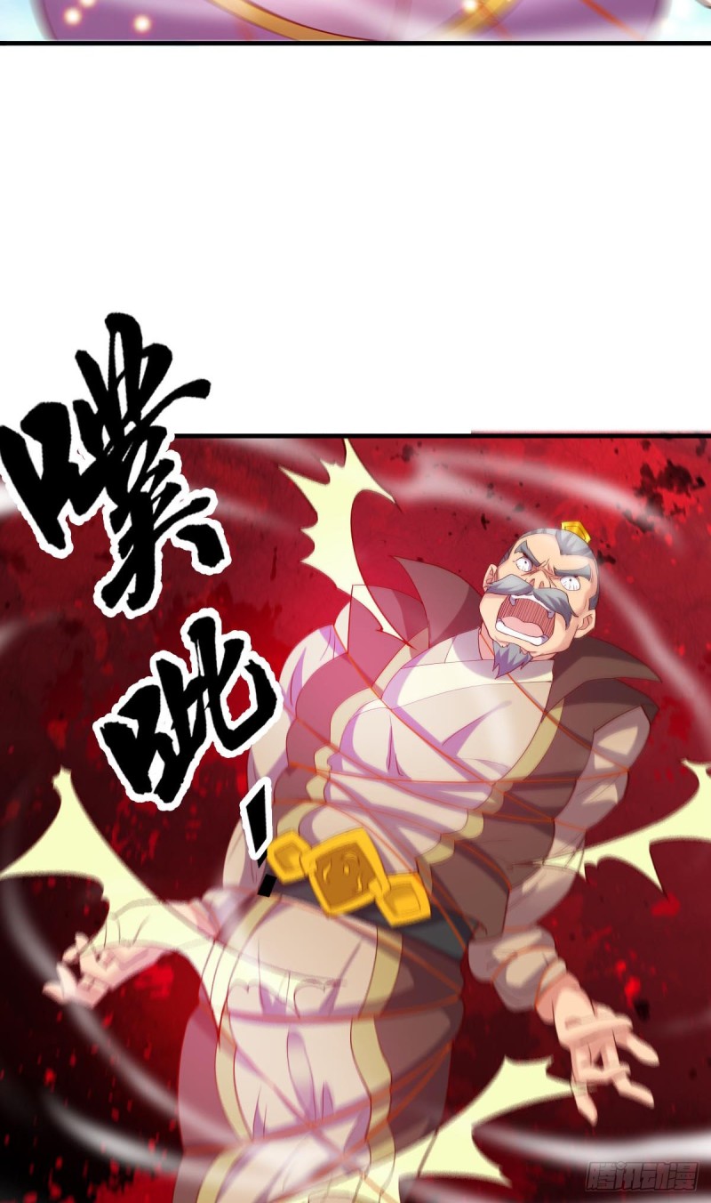 第28话 如雪吃醋了？！！55