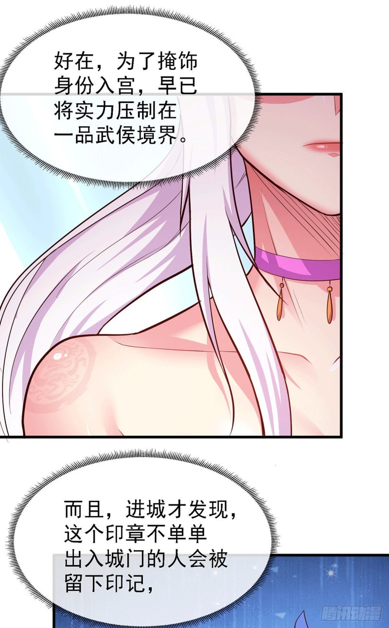 第175话 相遇，亲吻姐姐10