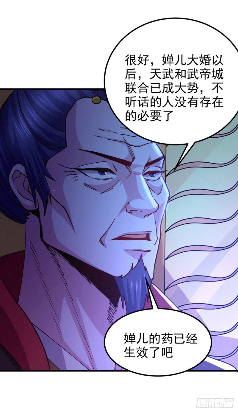 第172话 这里，有我牵挂之人32