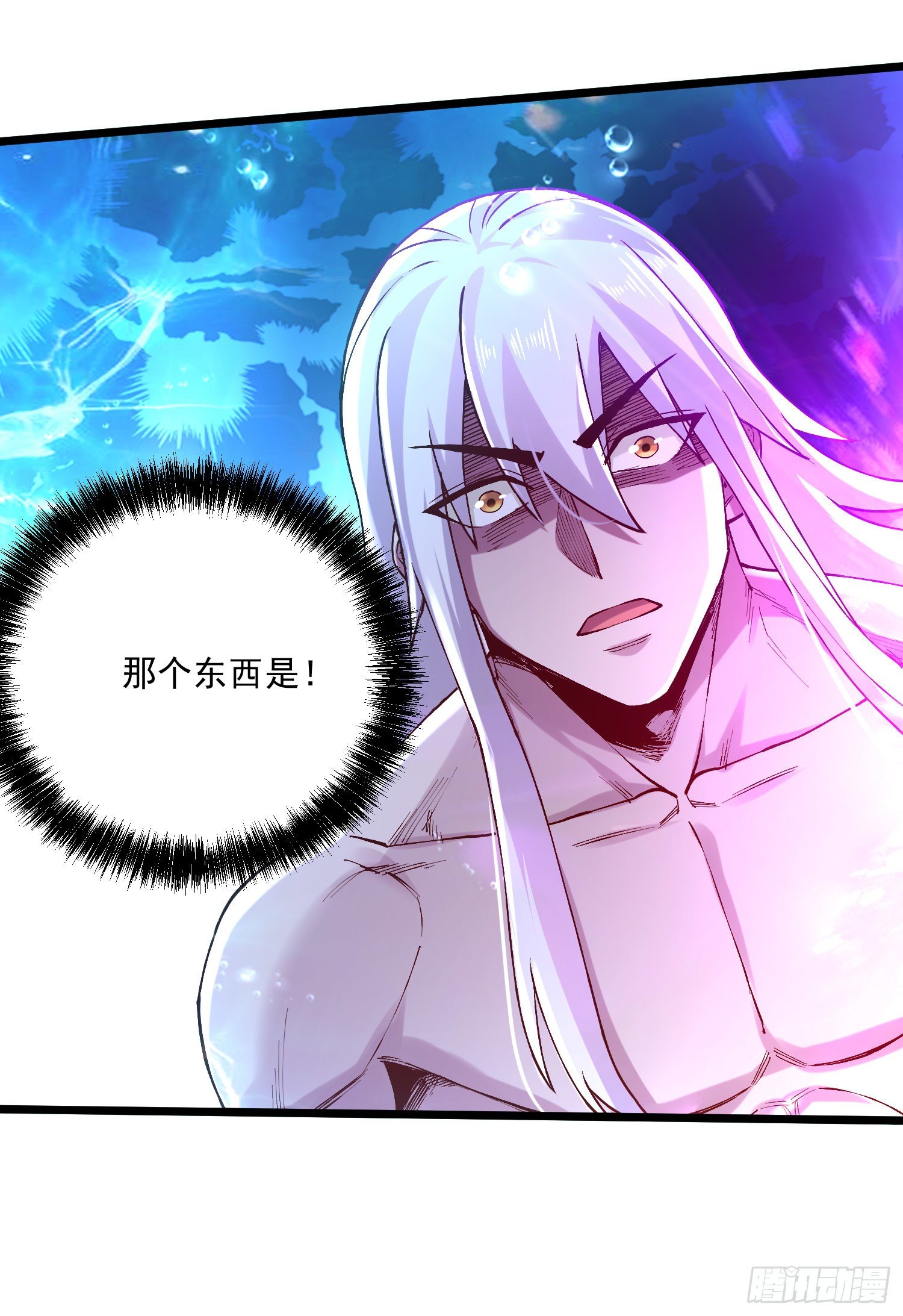 第237话 山珍哪有海味鲜37