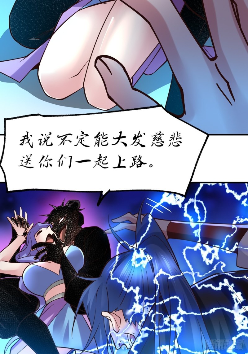 第88话 崛起之势3