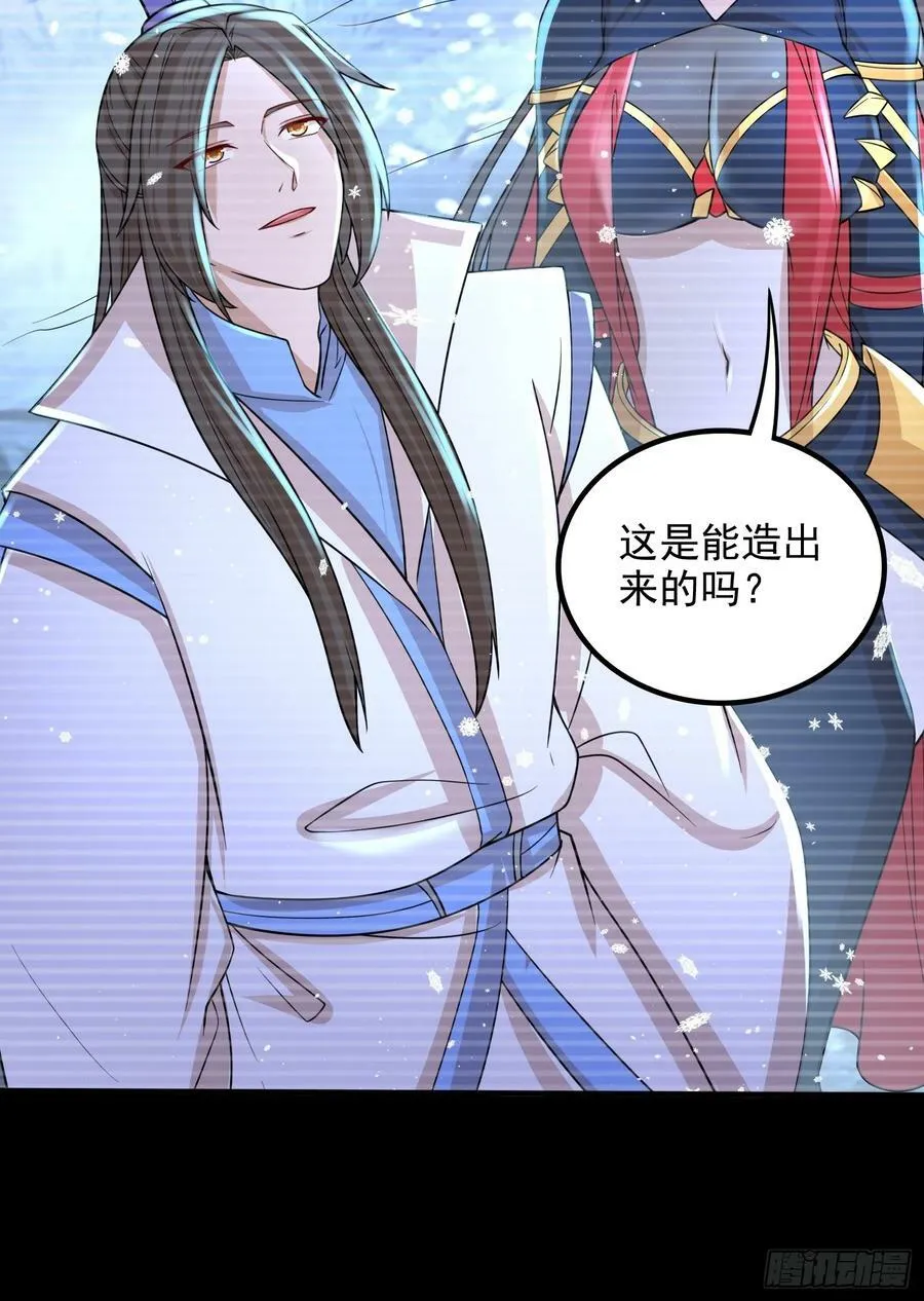 第305话 东陵君29