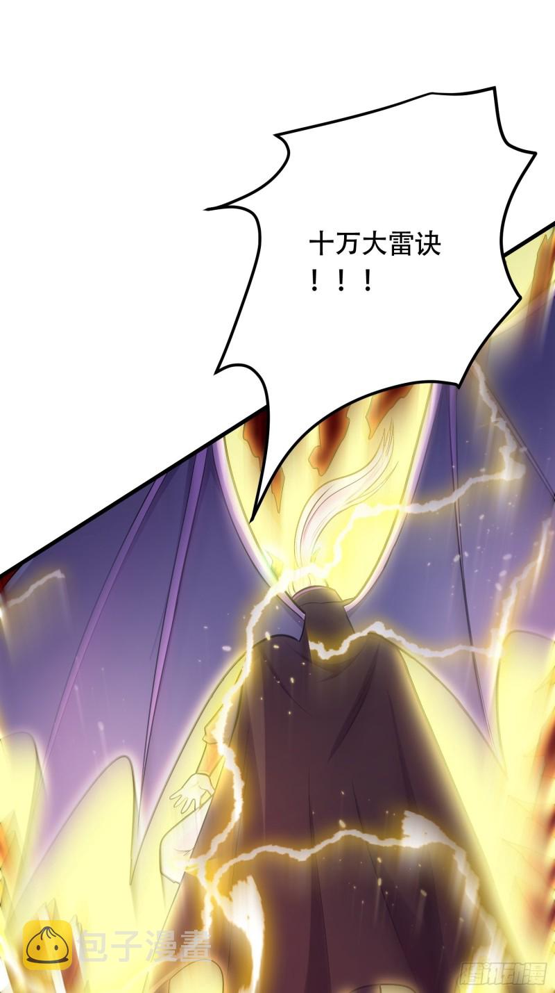 第190话 击败天武帝35