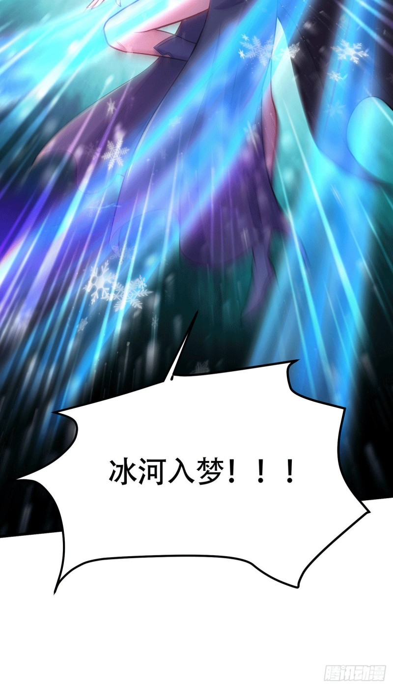 第186话 女帝vs天武帝国12