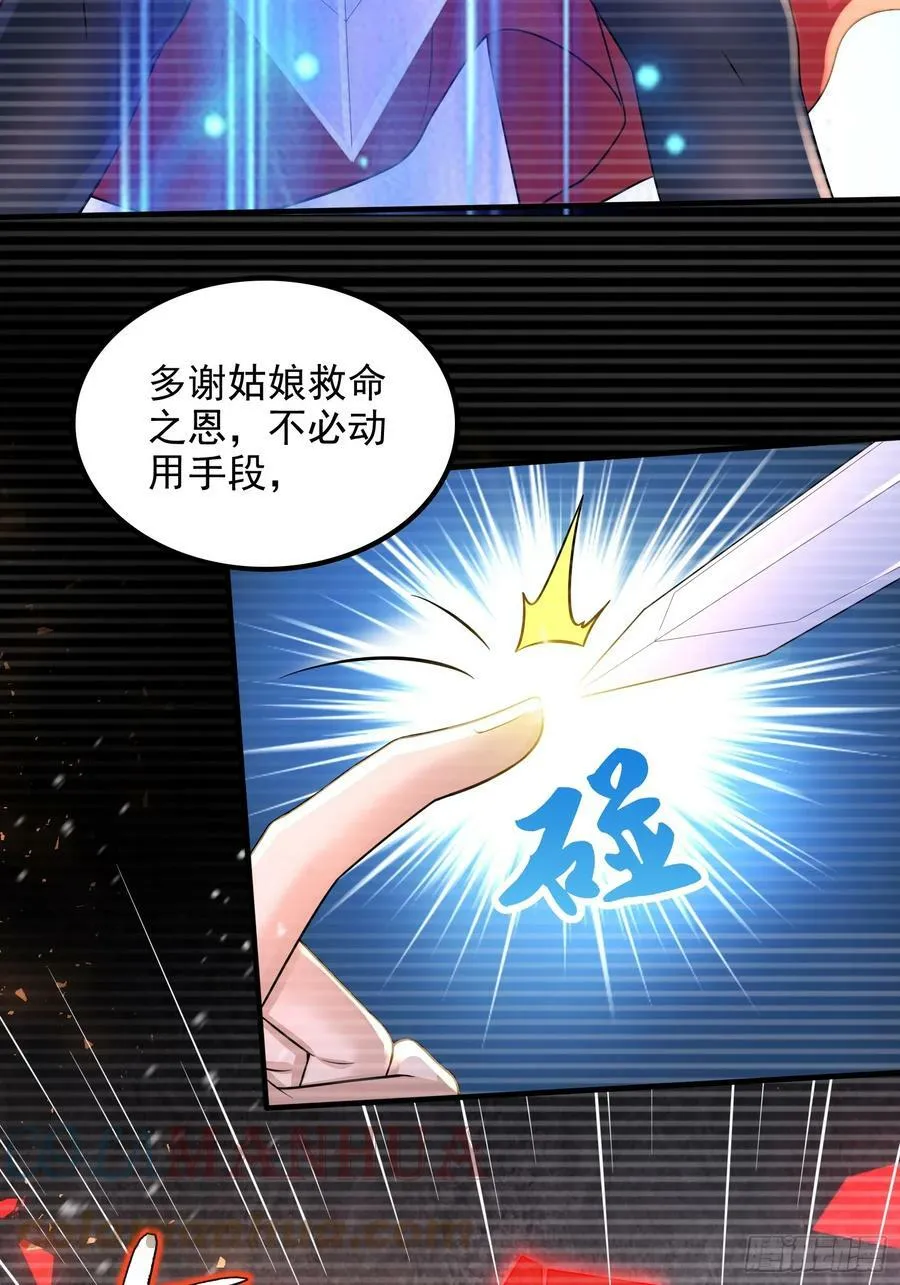 第305话 东陵君24