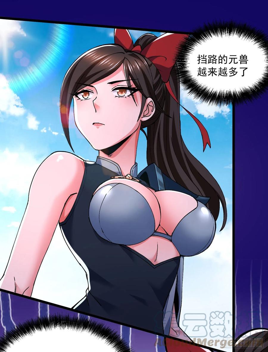 第200话 姐姐回来了28