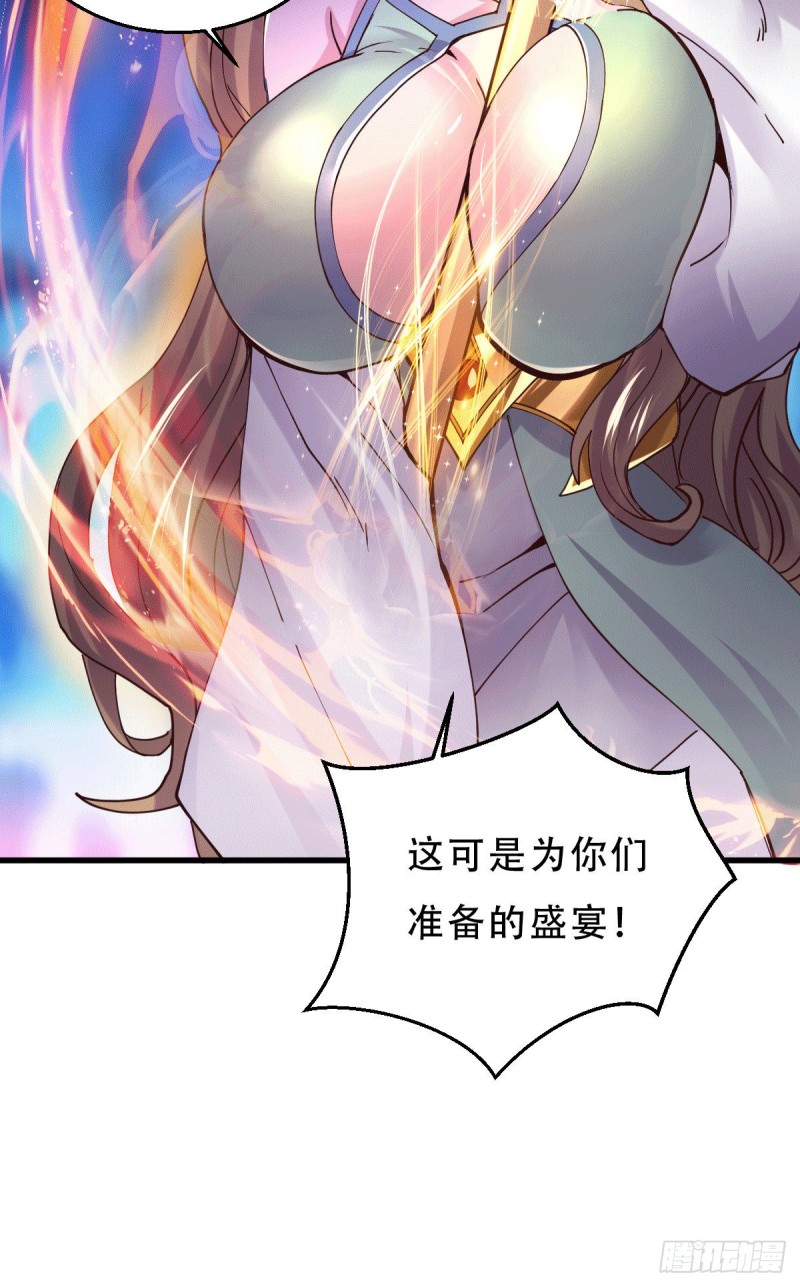 第130话 欧阳雪夜4