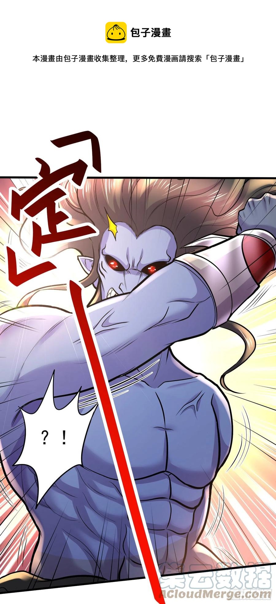 第229话 姜寒回归！！！32