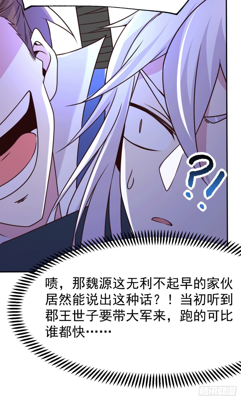 第100话 天地大势31