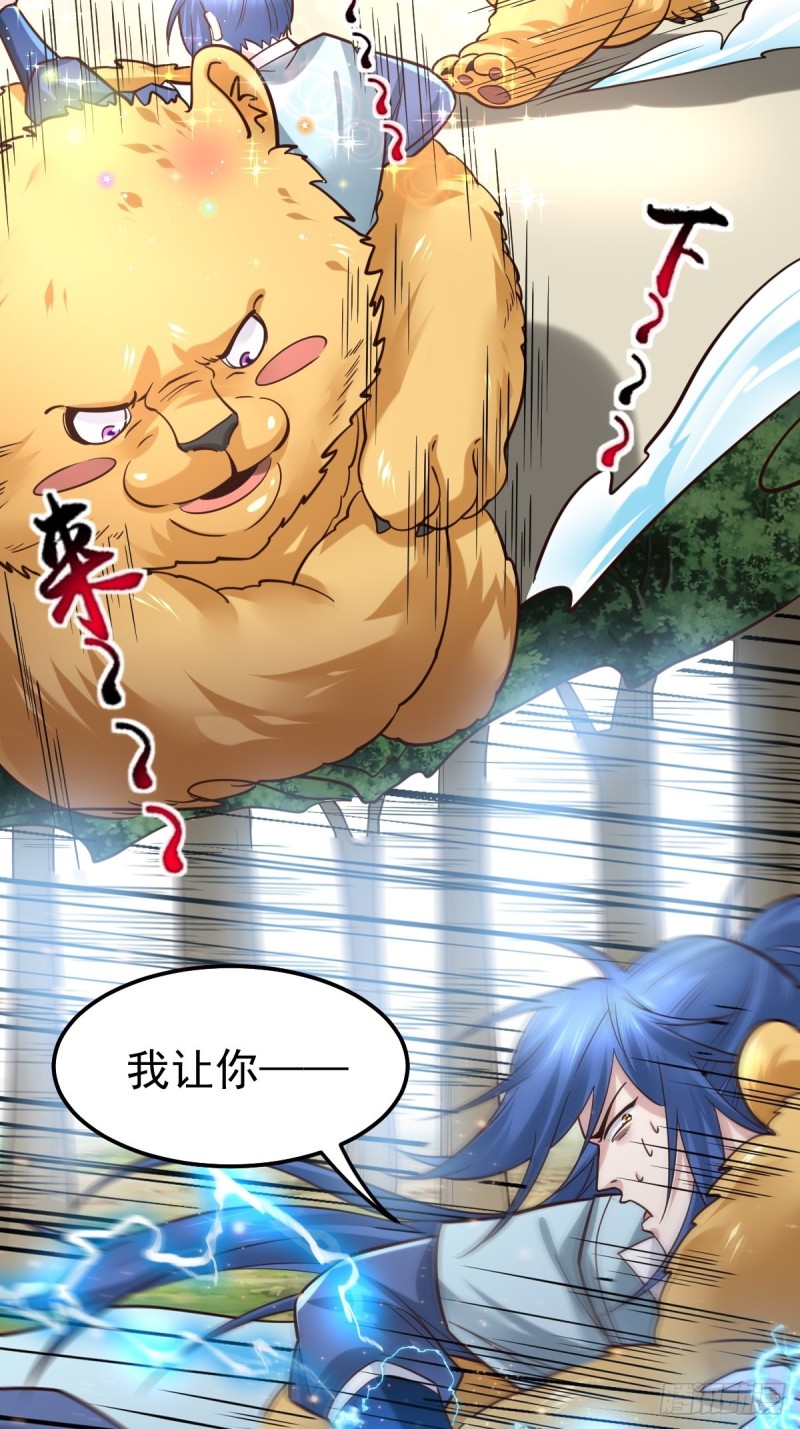 第63话 元魄精灵2