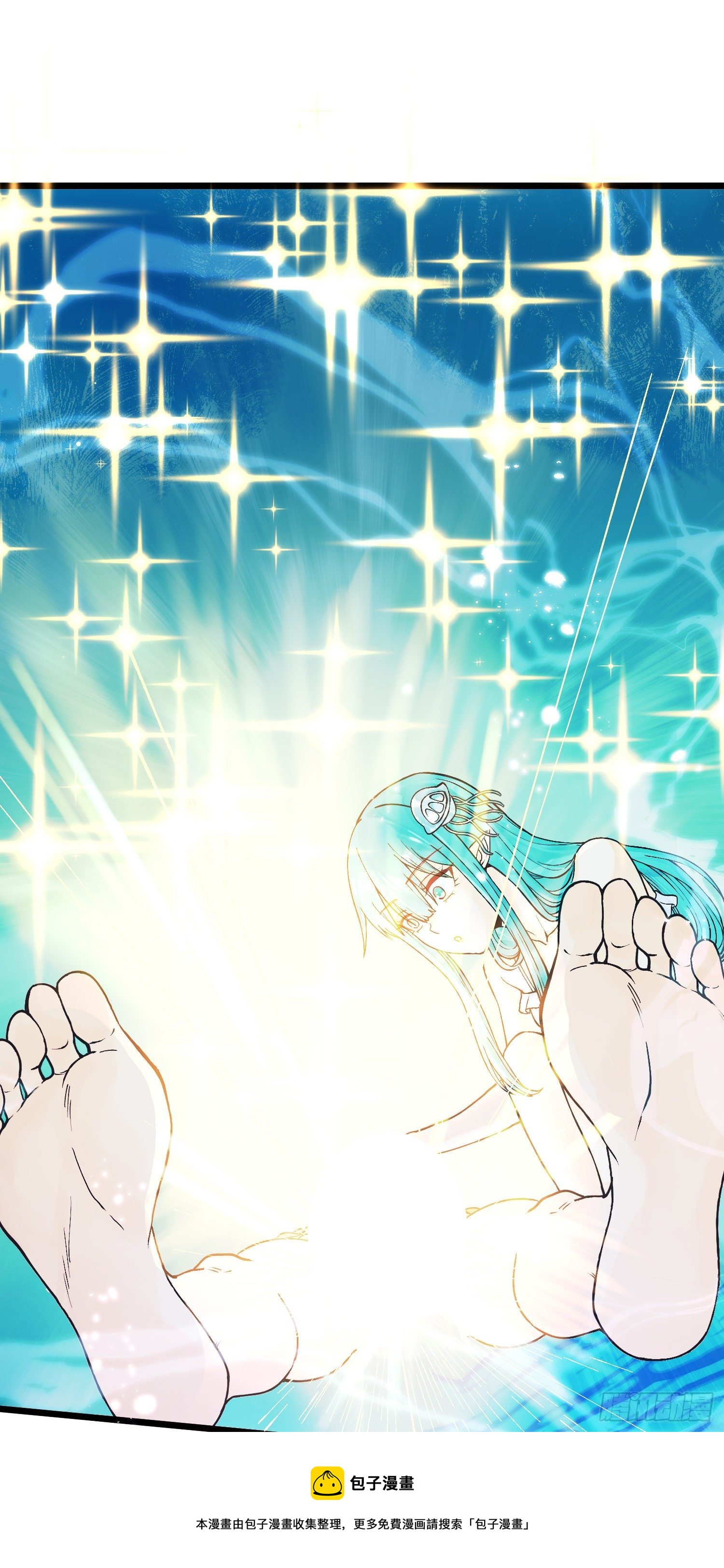 第234话 姜寒刺身12