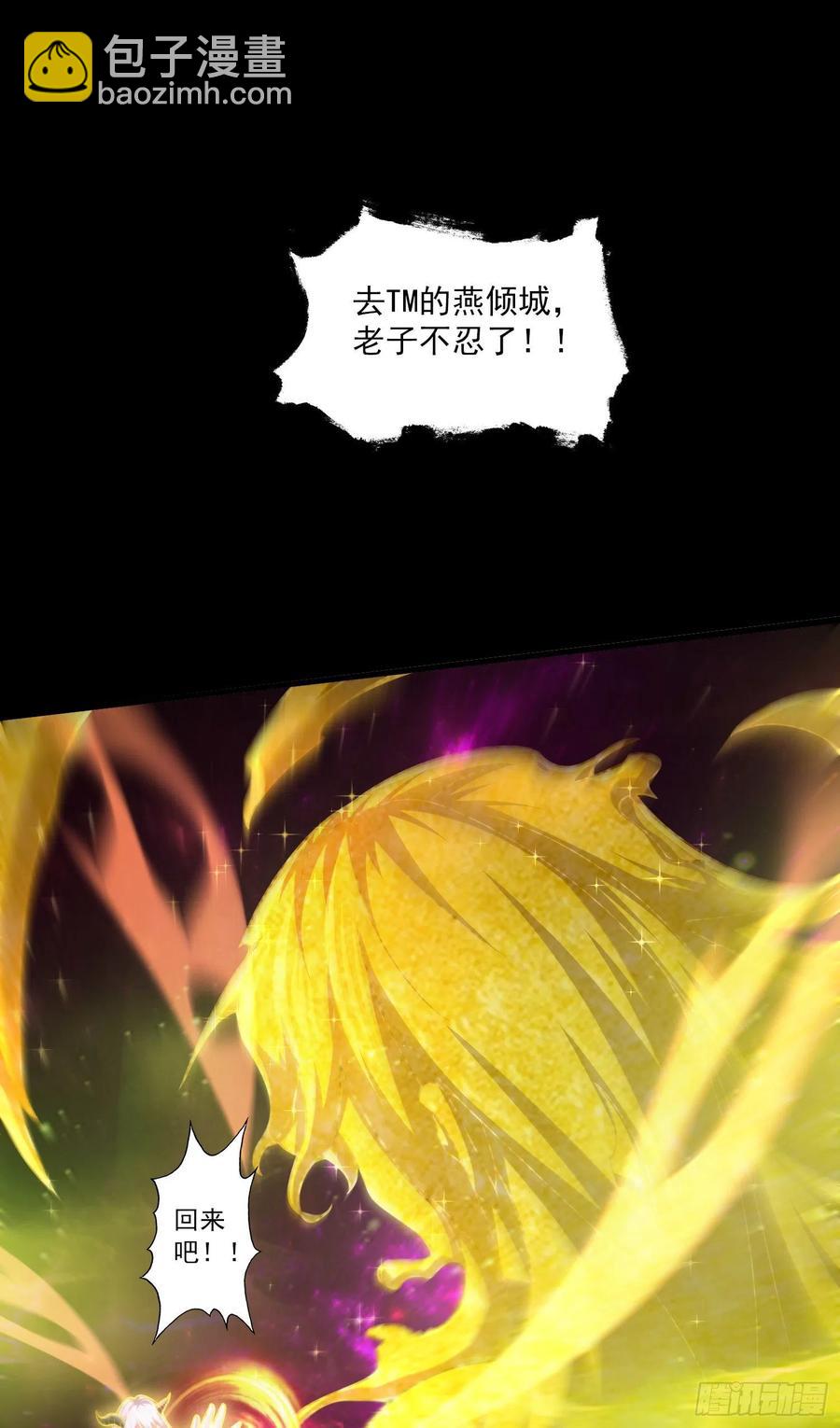 第224话 姜寒 先天境界！！26