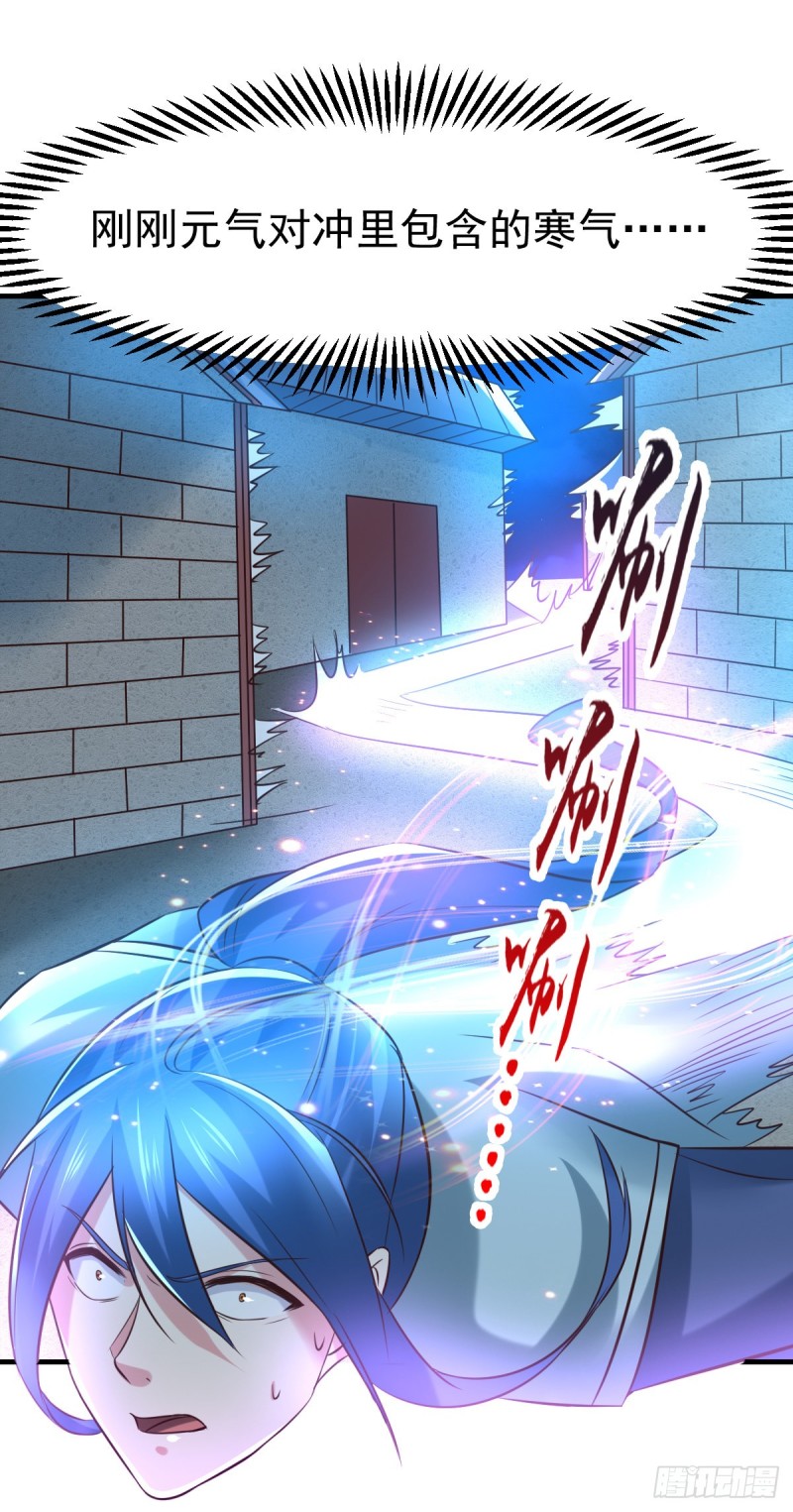 第53话 颜如雪的实力！28