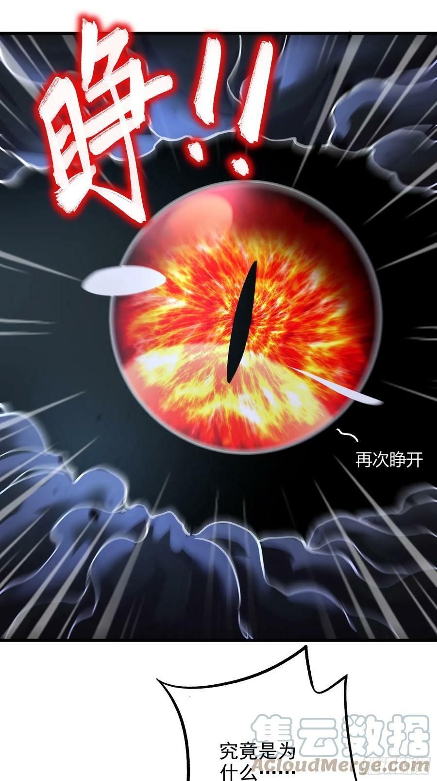 第306话 半藏的魔8