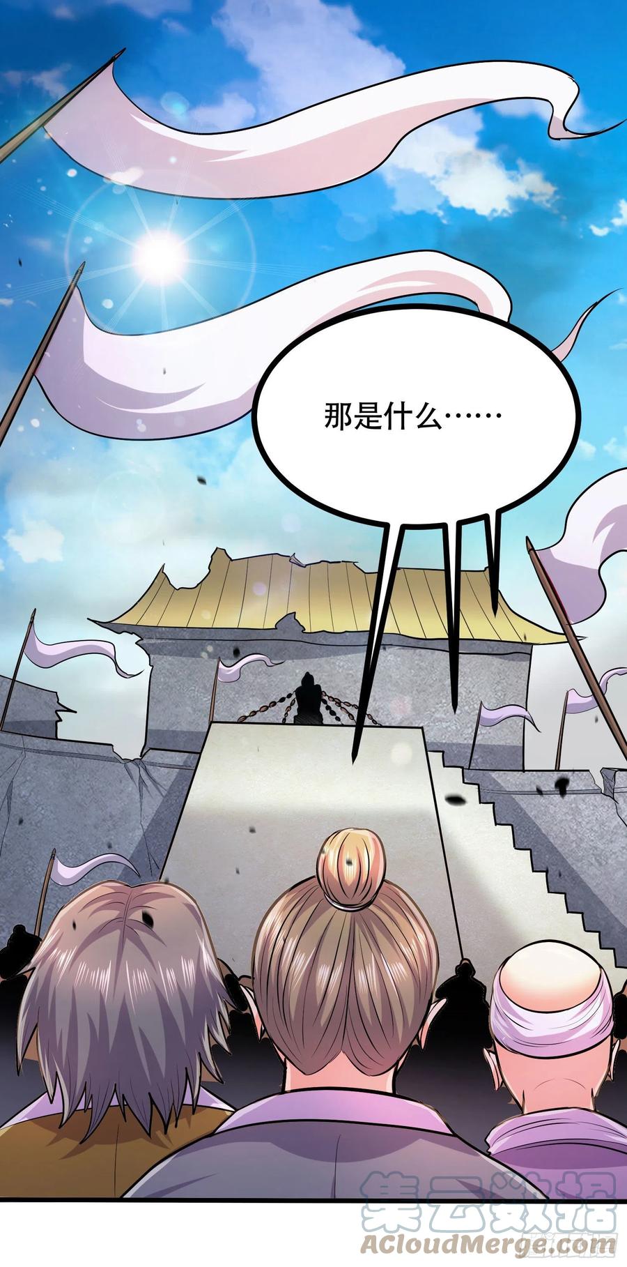 第202话 终结与新生9
