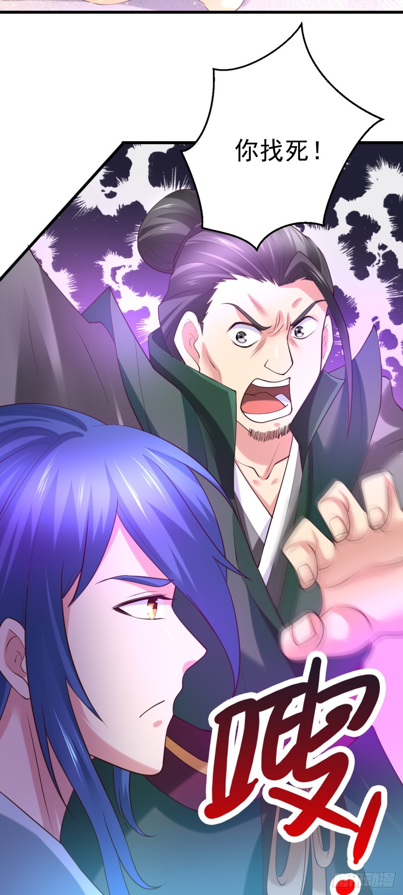 第51话 天行宗掌控全局？！18