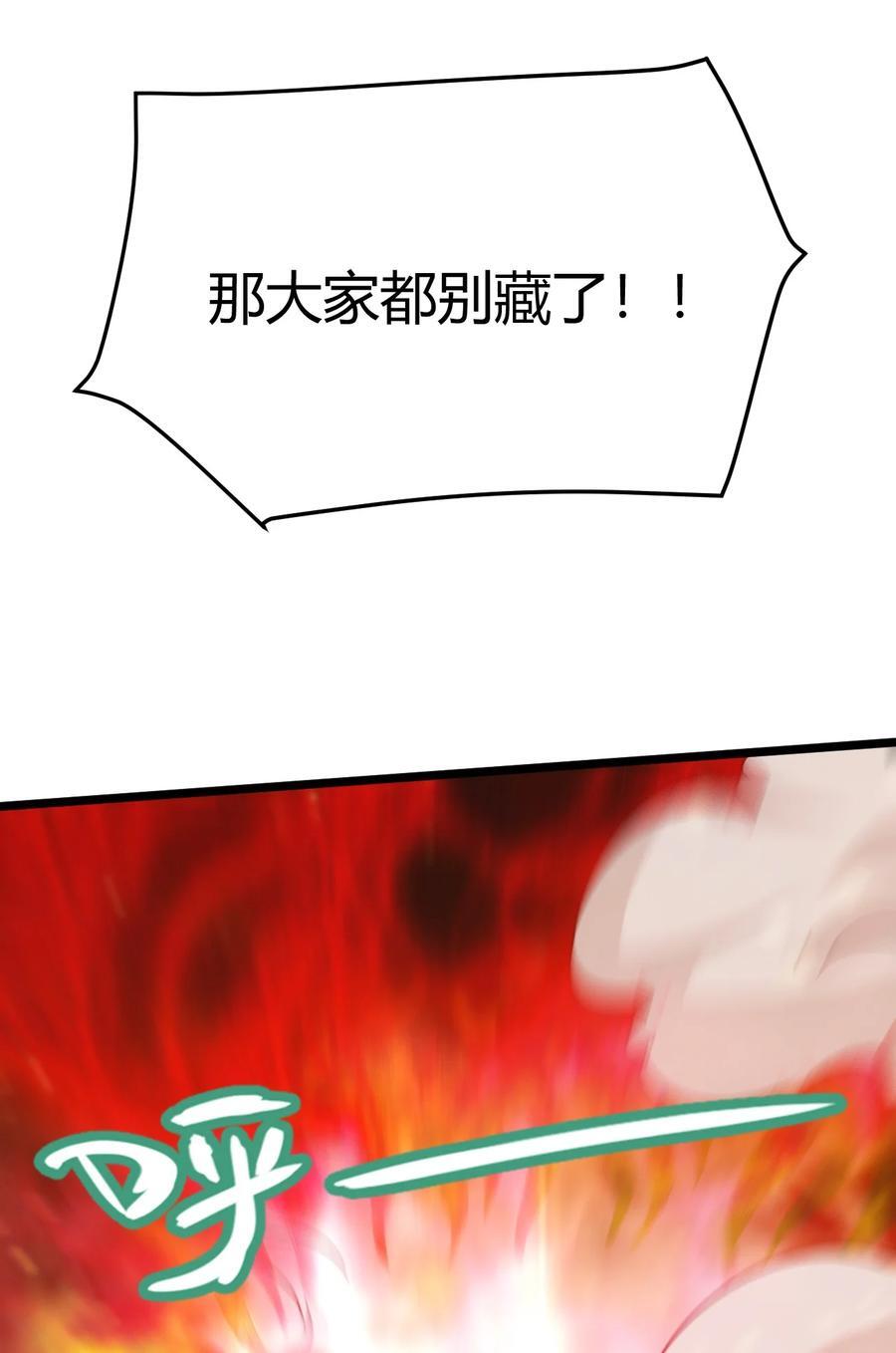 第316话 大结局64