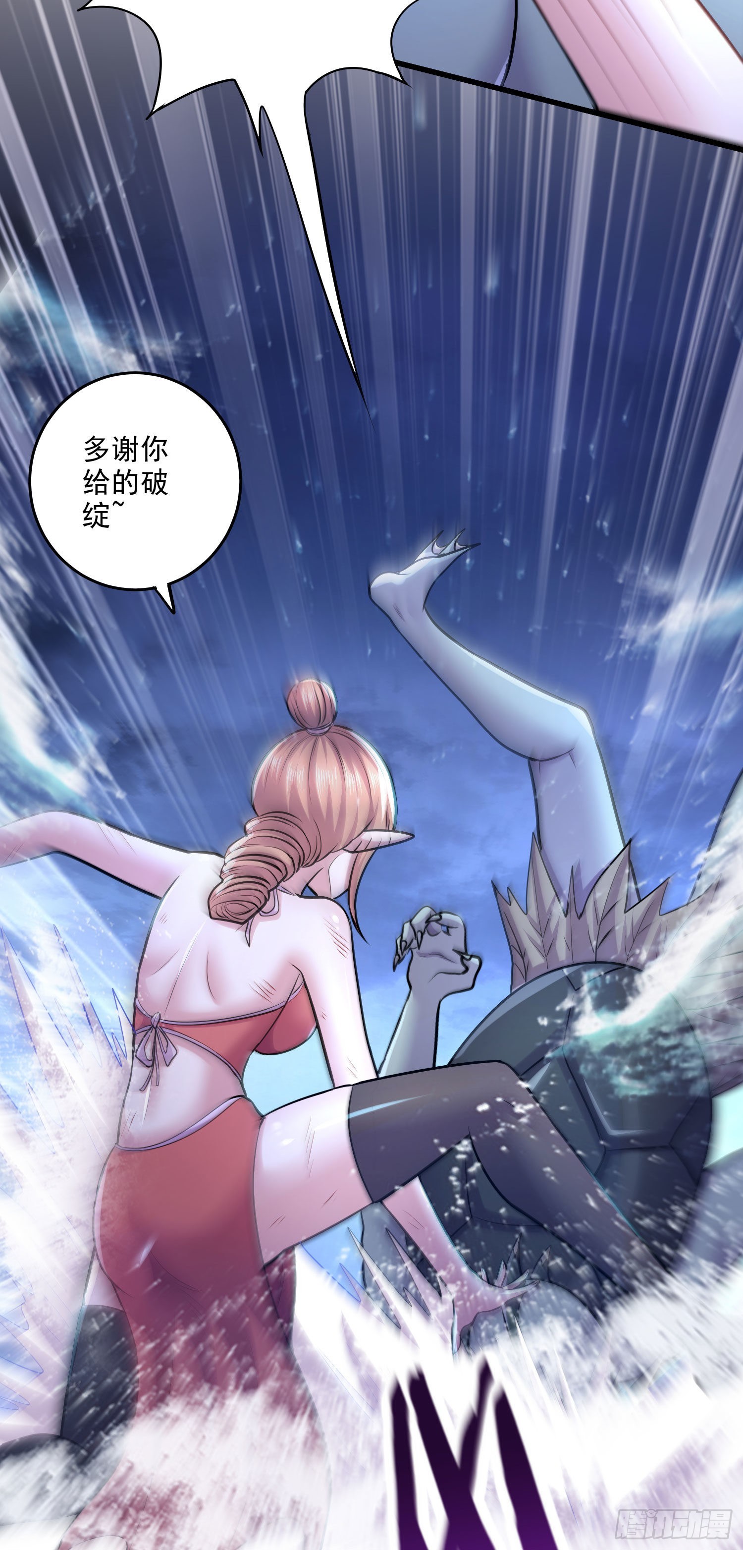 第250话 食物危险了11