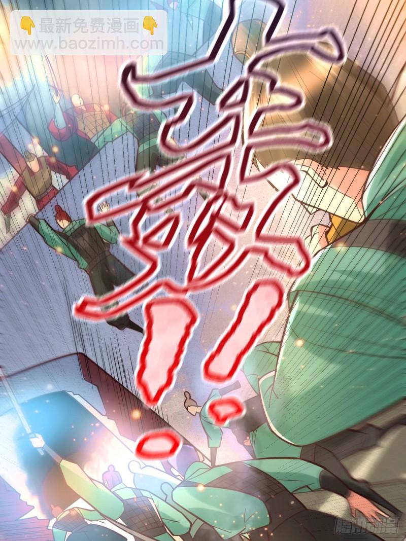 第70话 瓮中捉鳖18