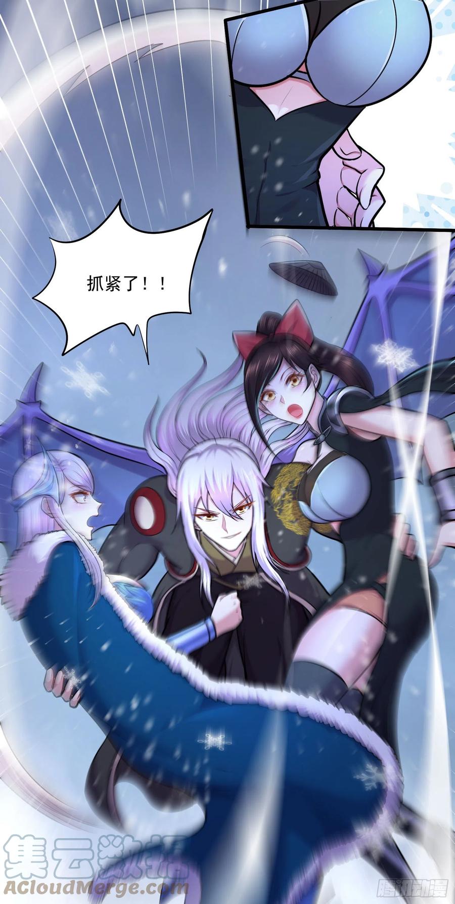 第215话 赶回帝都！！22