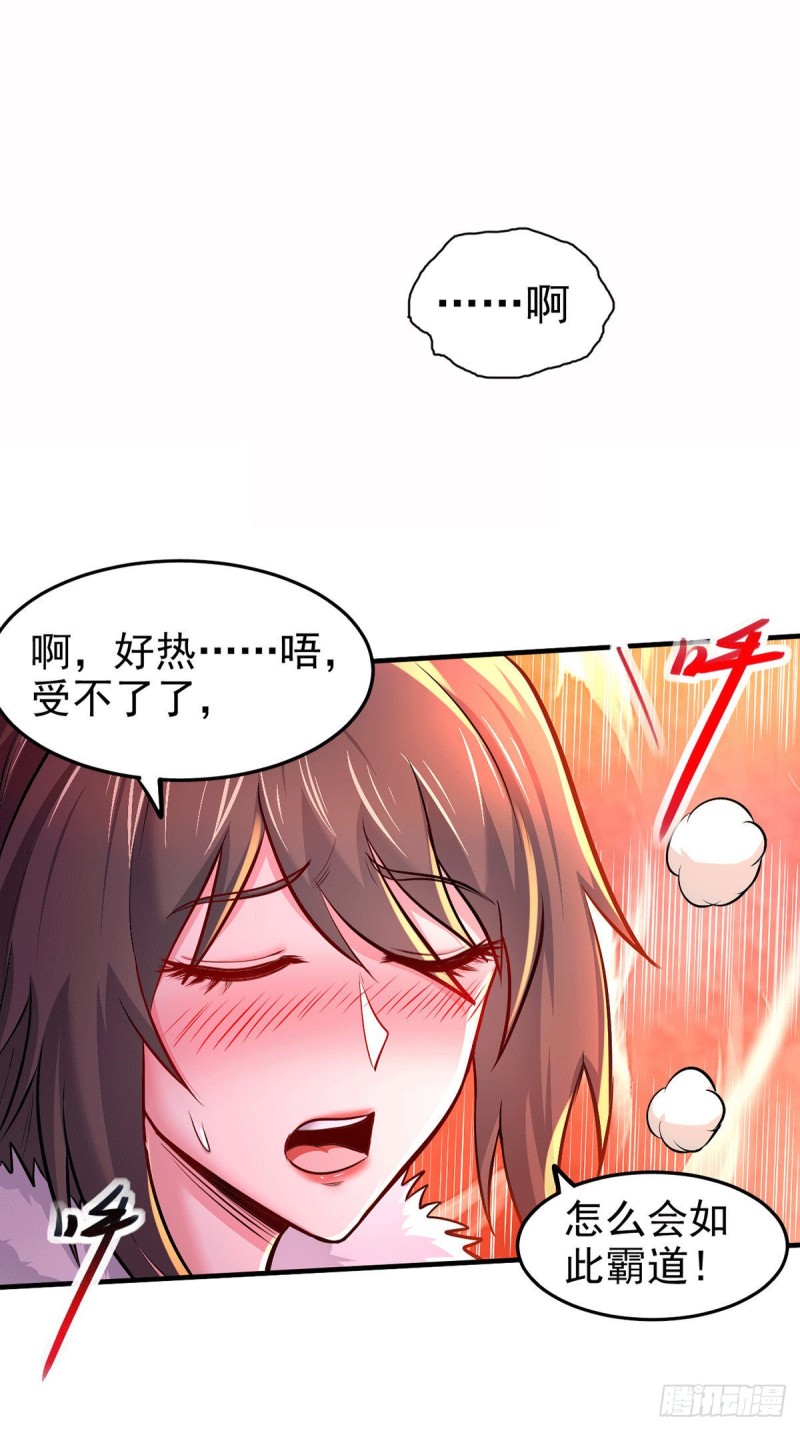 第172话 这里，有我牵挂之人1