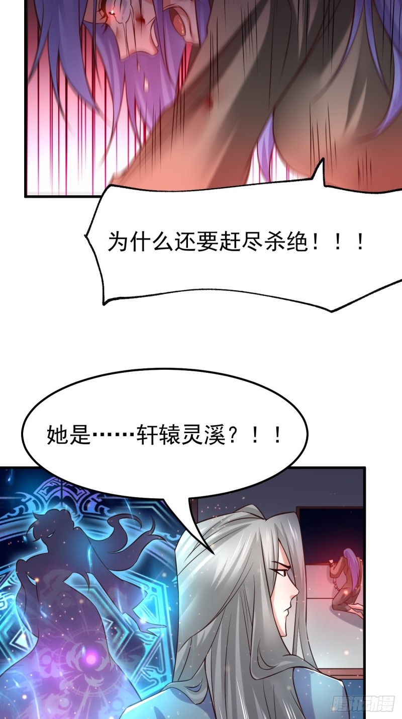 第67话 不讲武德？35
